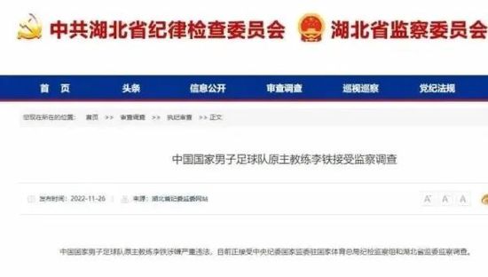我们没有考虑签下另一名中后卫，尽管我们有两名中后卫缺席，但我们还有另外两人，而且我们还有紧急解决方案，比如琼阿梅尼和卡瓦哈尔。
